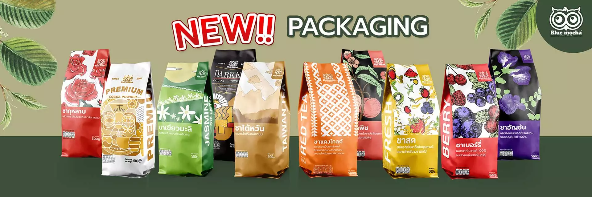 all new packaging tea bluemocha