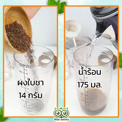 ชาไทยมินต์  วิธีทำชาไทยนมมินต์ 