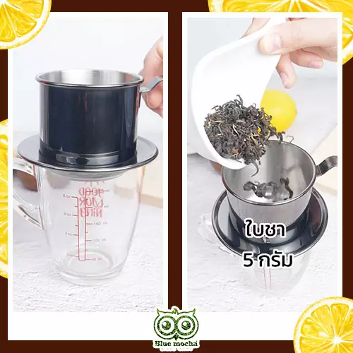 แจกสูตรชง วิธีทำ ชาดำมะนาว ชามะนาว ชาดำผลไม้อร่อยสดชื่นดับคลายร้อน เมนูจากใบชาดำ ชาอัสสัมแท้