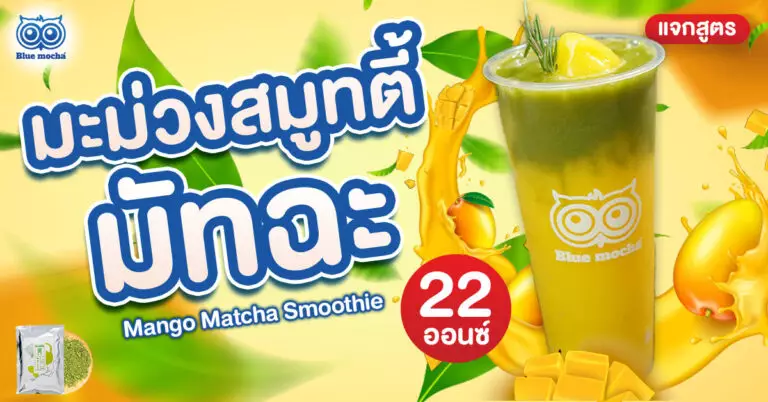 แจกสูตร 